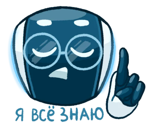 Эмодзи Robot Platon