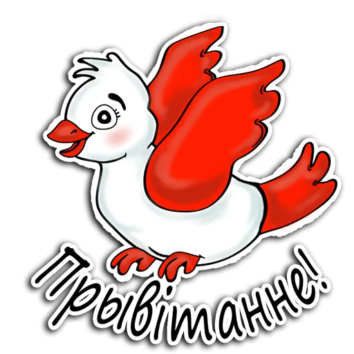 Эмодзи Rodnaya mova
