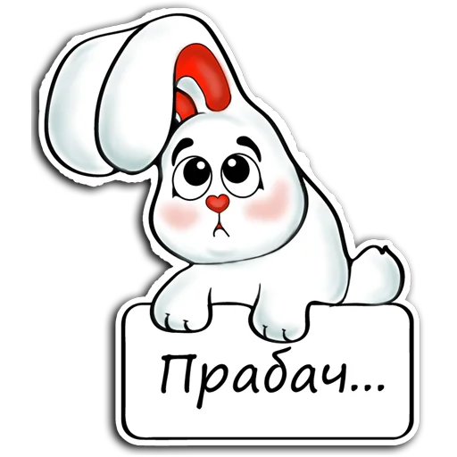 Эмодзи Rodnaya mova