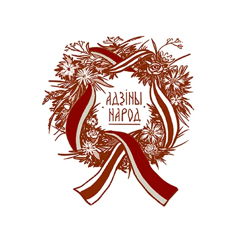Эмодзи Rodnyj kut
