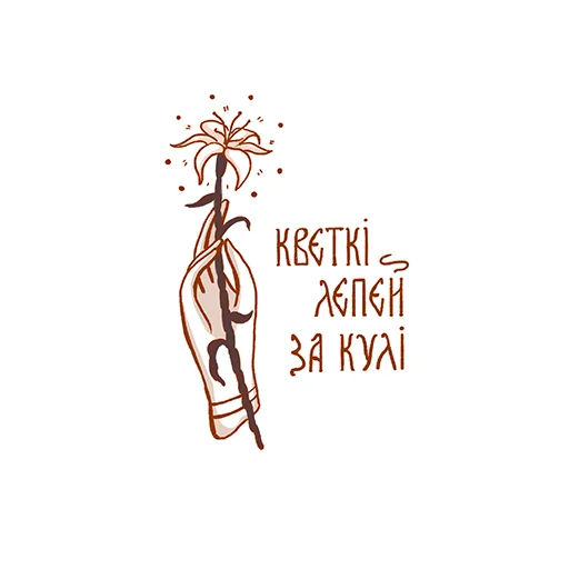 Эмодзи Rodnyj kut