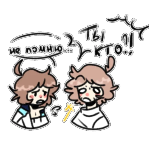 Эмодзи Ромочка