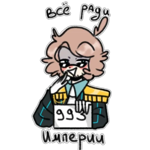 Эмодзи Ромочка