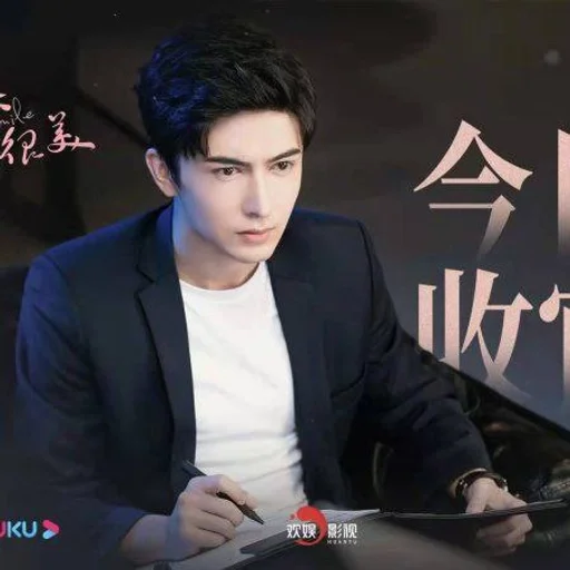 Эмодзи Гао Ханьюй