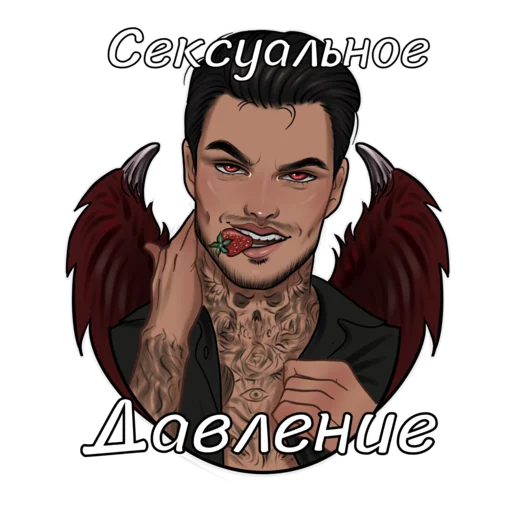 Эмодзи Romance Club