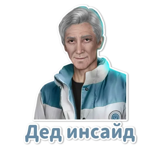 Эмодзи Клуб Романтики