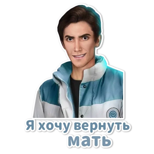 Эмодзи Клуб Романтики