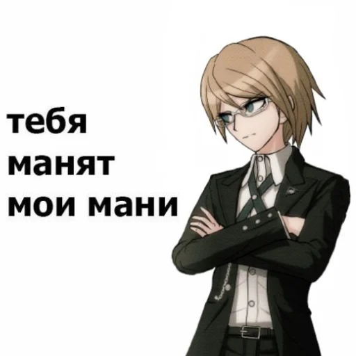 Эмодзи Danganronpa