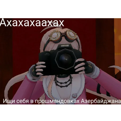 Эмодзи Danganronpa