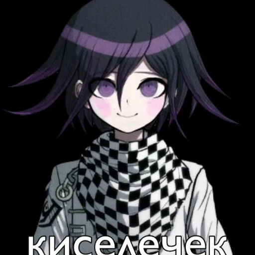 Эмодзи Danganronpa