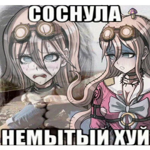 Эмодзи Danganronpa