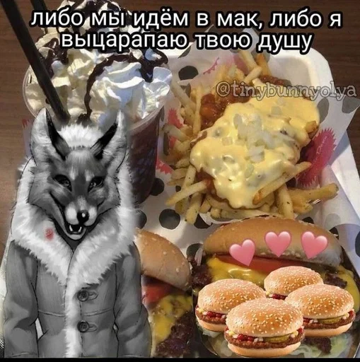 Эмодзи Зайчик / Tiny Bunny