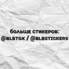 Эмодзи Круглые коты