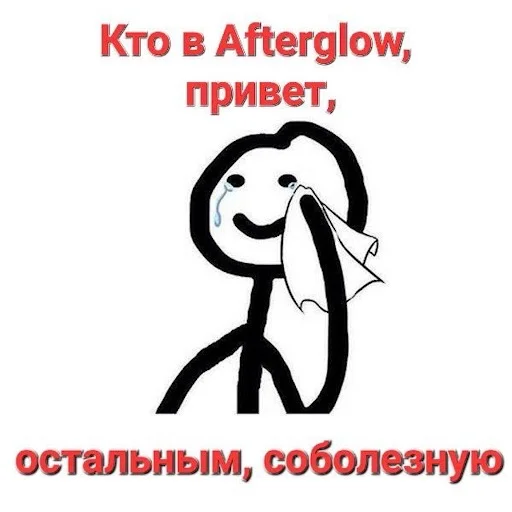 Эмодзи Royal Family