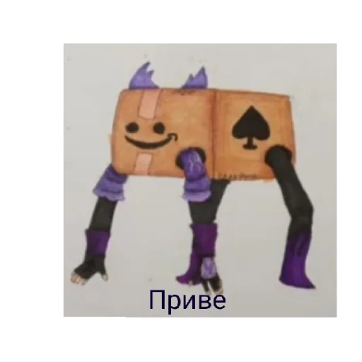Эмодзи Рпр