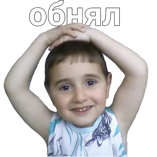 Эмодзи Rrt
