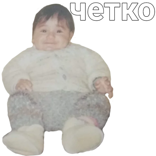 Эмодзи Rrt