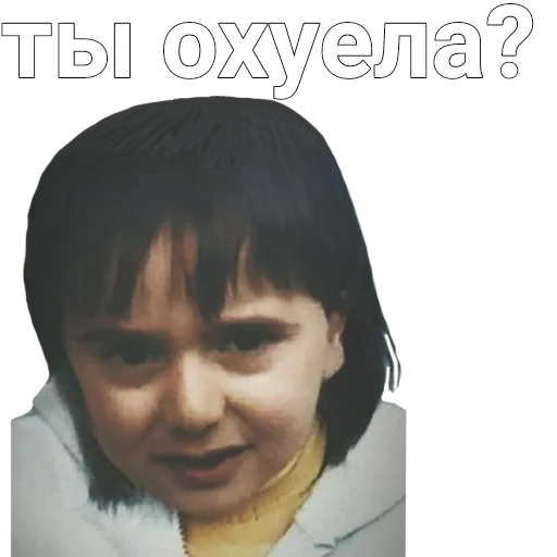 Эмодзи Rrt