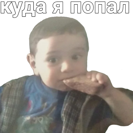Эмодзи Rrt
