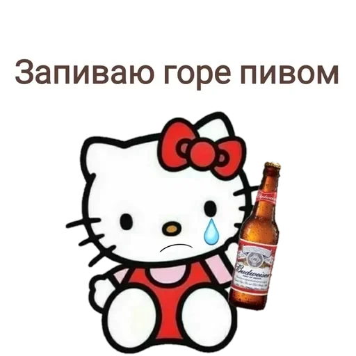 Эмодзи Не повышай на меня БУКВЫ