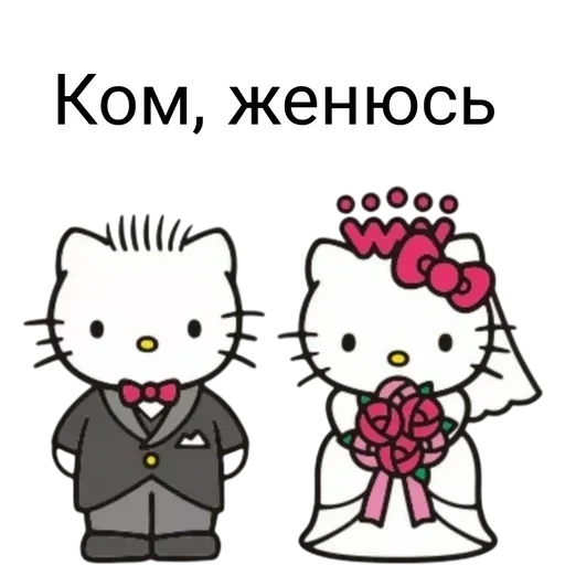 Эмодзи Не повышай на меня БУКВЫ