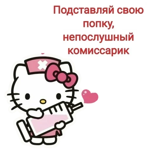 Эмодзи Не повышай на меня БУКВЫ