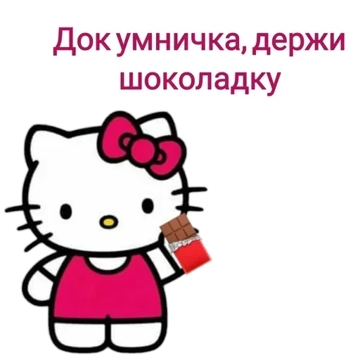 Эмодзи Не повышай на меня БУКВЫ