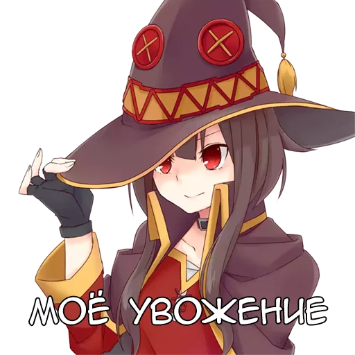 Эмодзи Anime Kawaii Meme