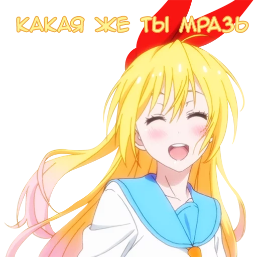Эмодзи Anime Kawaii Meme