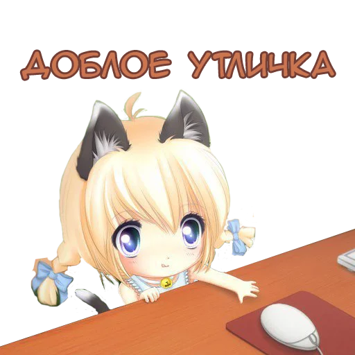 Эмодзи Anime Kawaii Meme