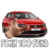 Эмодзи RuCarCommunity