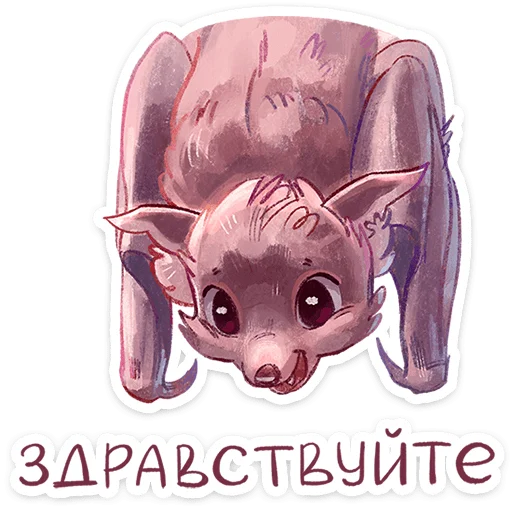 Эмодзи Рубин