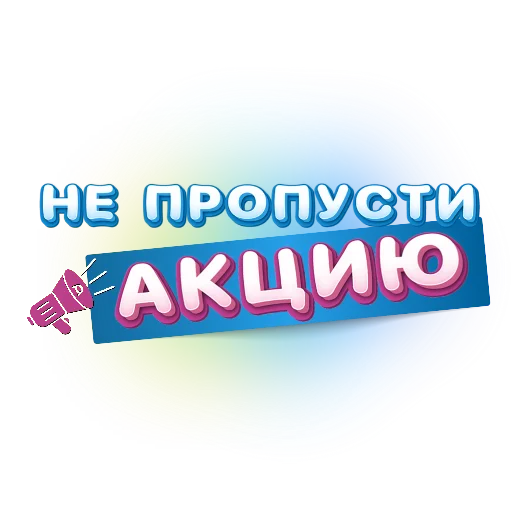 Эмодзи Rubtsova stickers