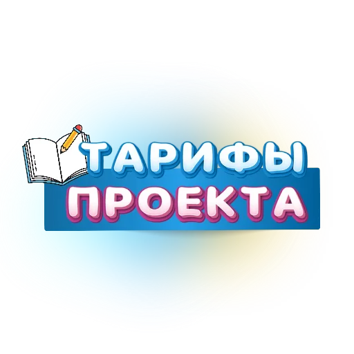 Эмодзи Rubtsova stickers