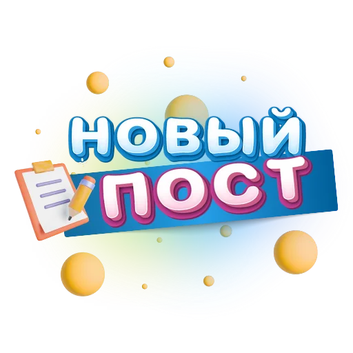 Эмодзи Rubtsova stickers