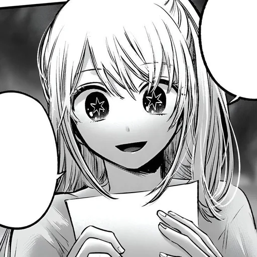 Эмодзи Ruby Hoshino