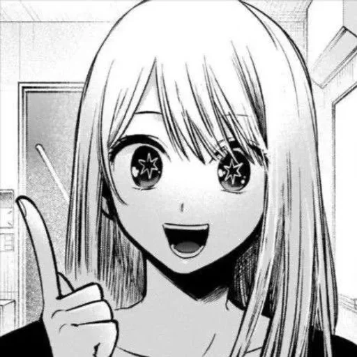 Эмодзи Ruby Hoshino