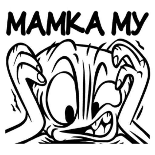 Эмодзи Rude Football