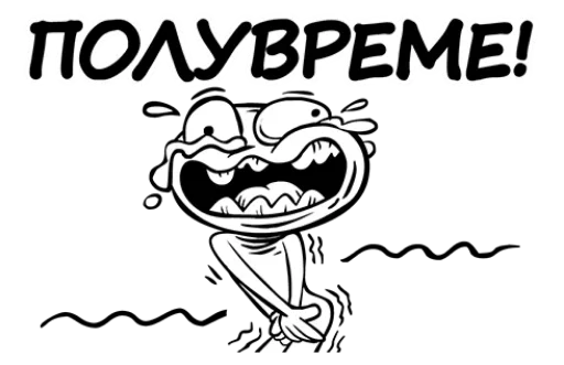 Эмодзи Rude Football