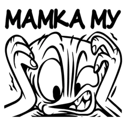 Эмодзи Rudy football