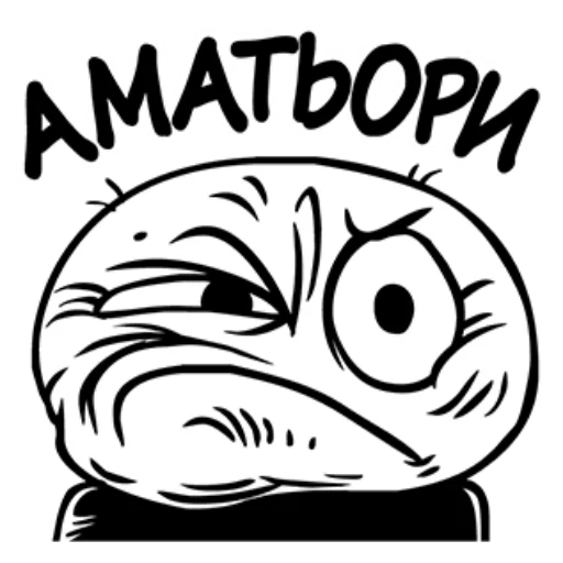 Эмодзи Rudy football