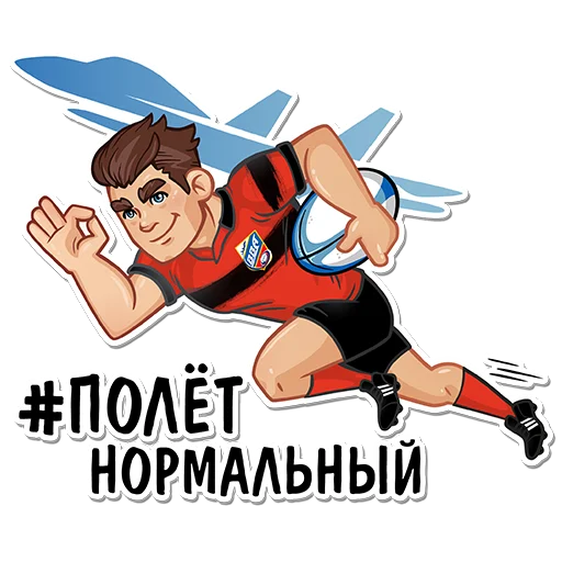 Эмодзи Лётчики