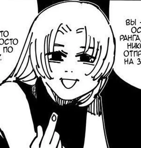 Эмодзи Yuki tsukumo