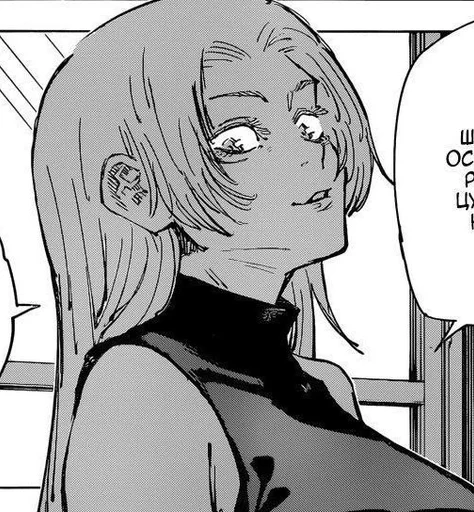 Эмодзи Yuki tsukumo