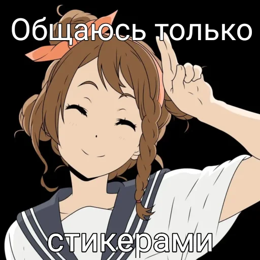 Эмодзи Буквы кончились