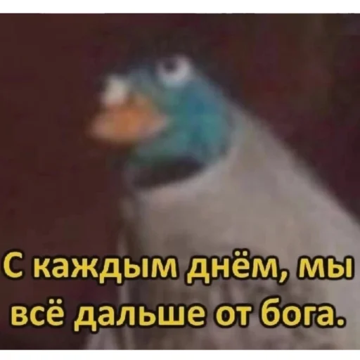 Эмодзи Буквы кончились