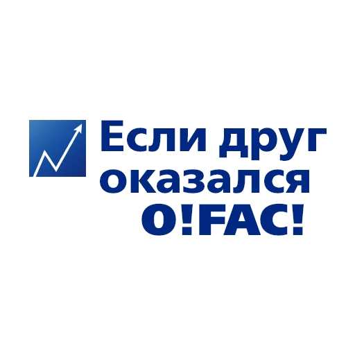 Эмодзи Россия зовет