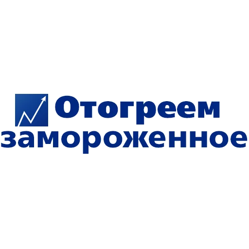 Эмодзи Россия зовет