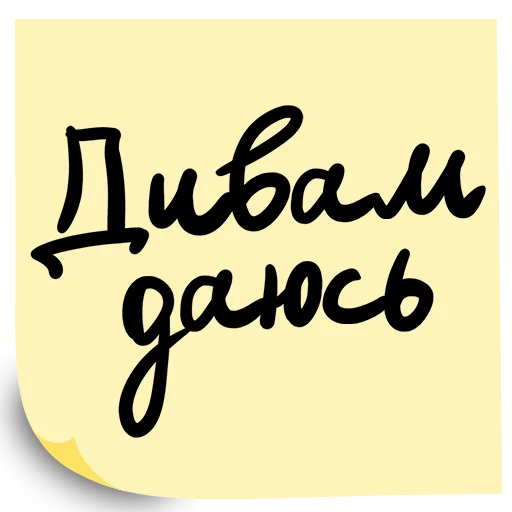 Эмодзи Форум ВТБ РОССИЯ ЗОВЕТ 2024