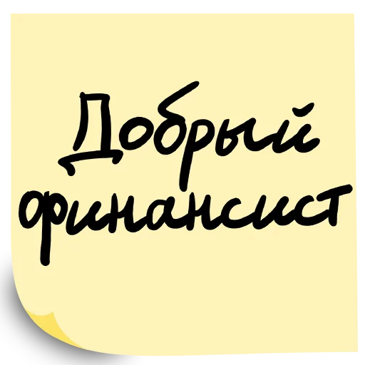 Эмодзи Форум ВТБ РОССИЯ ЗОВЕТ 2024